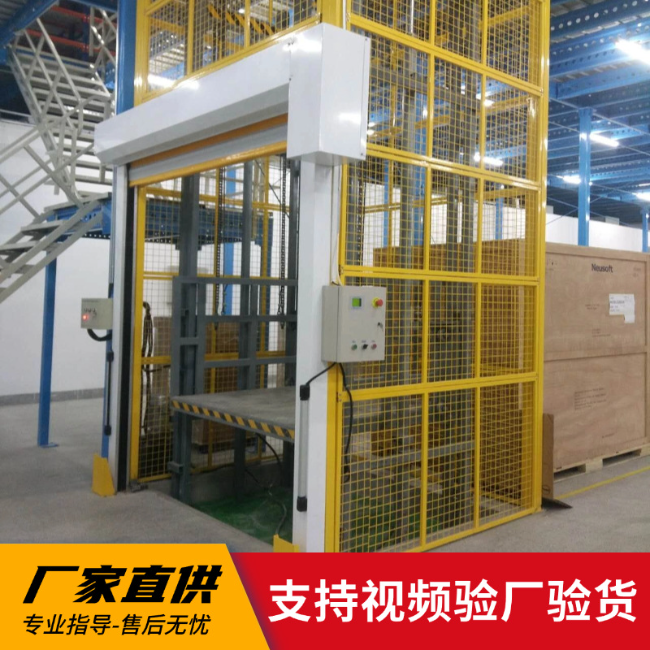 屏山3吨室内升降货梯安装