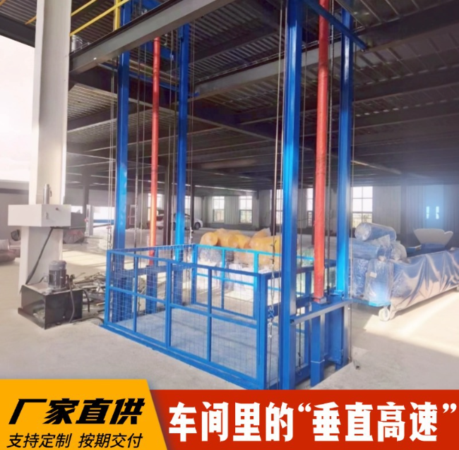 屏山4吨二层升降货梯安装